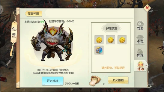 王者修仙玩法技巧攻略