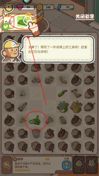 乐缤纷庄园游戏新手攻略