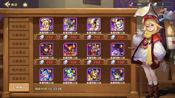 神话奇兵商店购买推荐