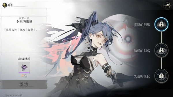 忘却前夜新手玩法攻略