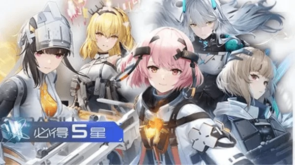 尘白禁区自选S级攻略：角色梯度榜/配队公式/资源避坑