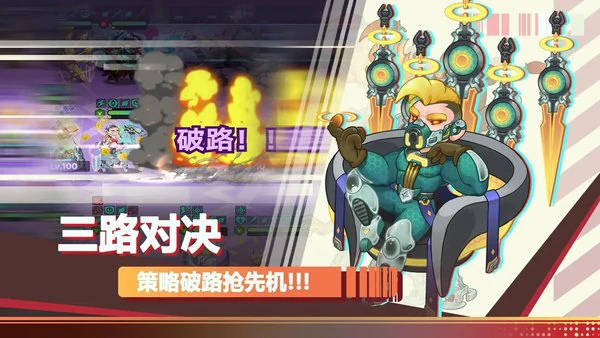 倾世西游星际脉冲玩法介绍