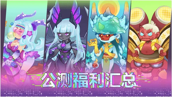 倾世西游兑换码2025最新