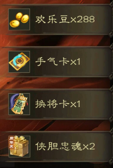 三国杀最新激活码每周三更新-7月30日