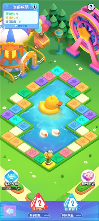 最强潮玩团手游攻略