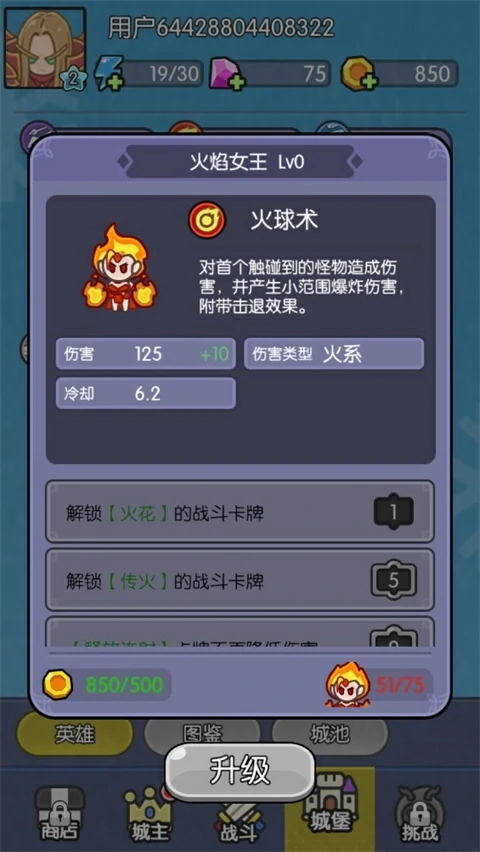 我在神界刷装备新手攻略