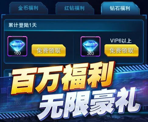 王牌机战2025礼包兑换码大全