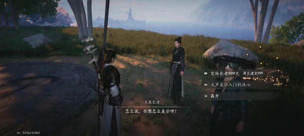 燕云十六声门派可以退吗