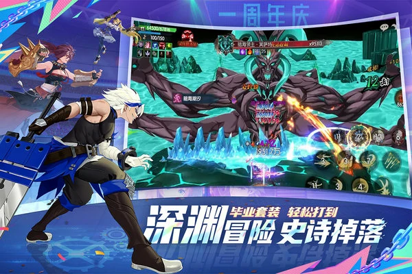 战斗法则79层星魔塔攻略