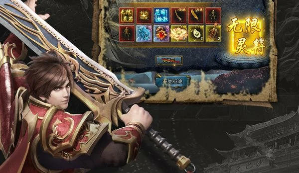 狂暴西游礼包码大全