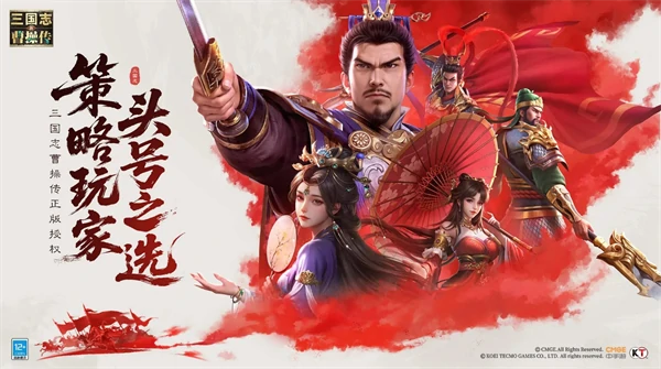 新三国志曹操传吕玲绮武将介绍