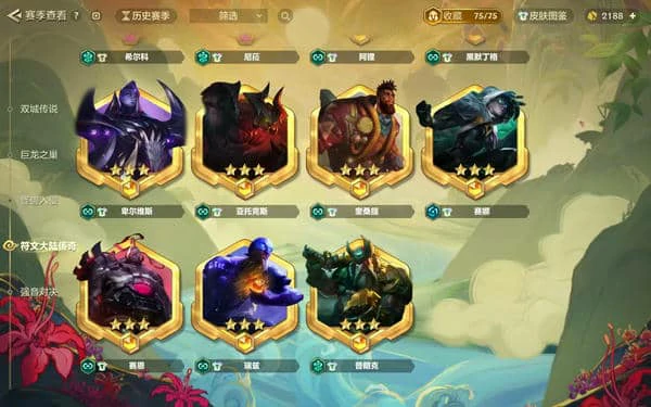 金铲铲魔典怎么快速满级