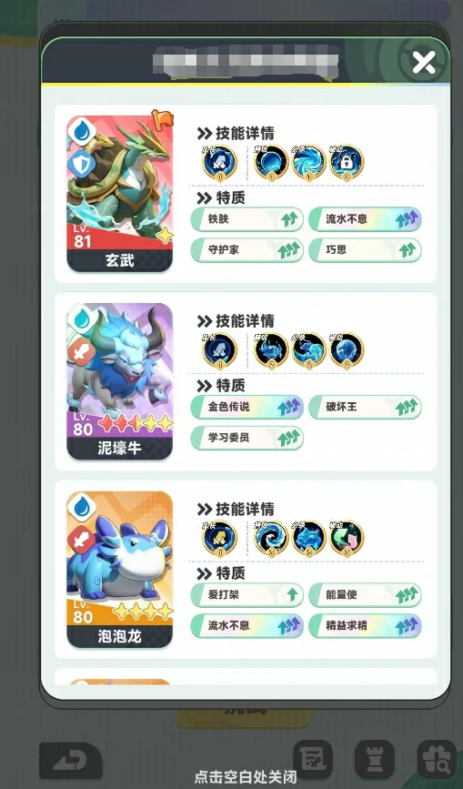 曙光重临玄武阵容推荐