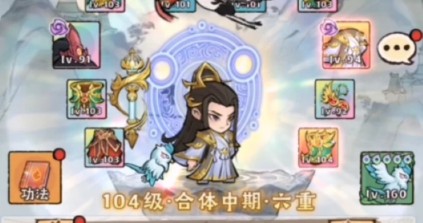 神器传说运势流派推荐