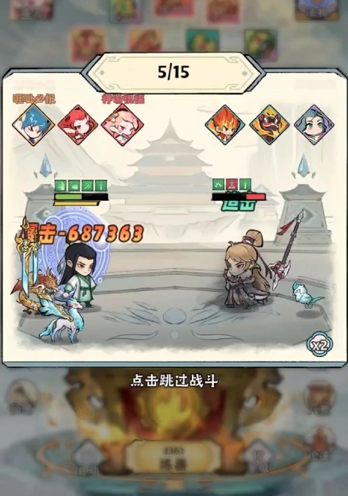 神器传说运势流派推荐