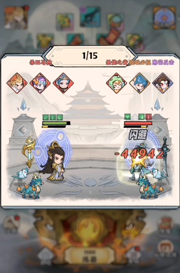 神器传说运势流派推荐