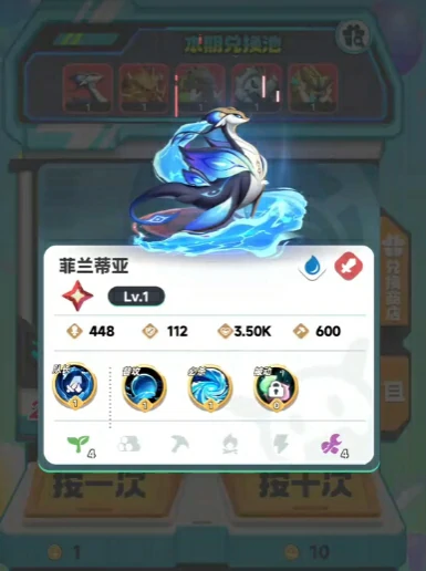 曙光重临二代库比介绍