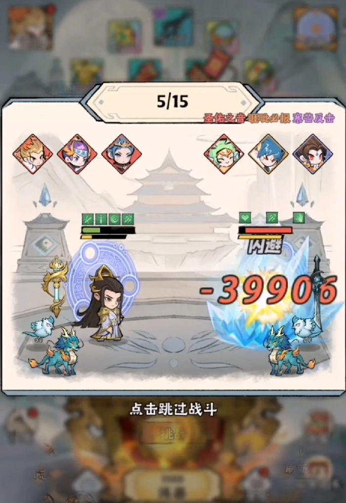 神器传说运势流派推荐