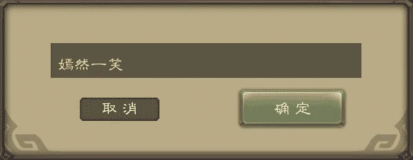 三国杀最新激活码（每周三更新-8月6日）