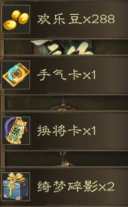 三国杀最新激活码（每周三更新-8月6日）