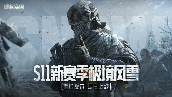 暗区突围电视台余波怎么玩