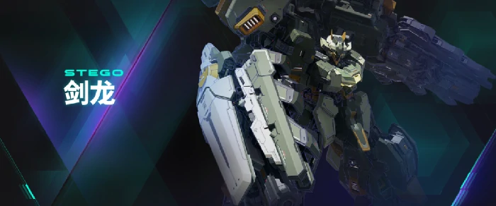 解限机剑龙重火力压制核心教学