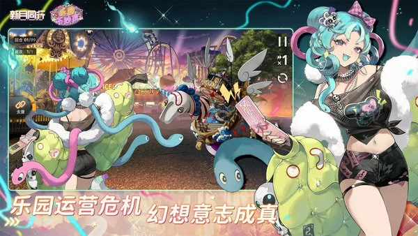 新月同行翠鬓最强配队阵容