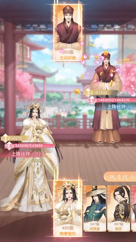 锦绣商铺伙伴攻略