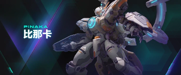 解限机比那卡:战地维修专家实战解析