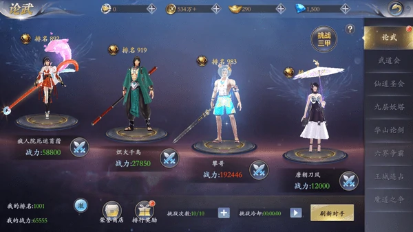 漂在江湖圣域争夺玩法攻略