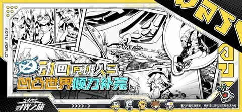 寻光之旅兑换码2025最新