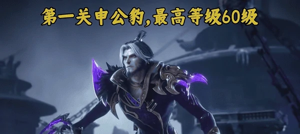 穿越火线手游封神狂潮速通攻略