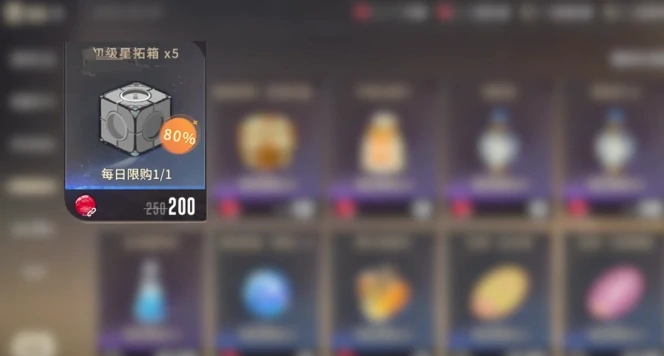 星痕共鸣神秘商店玩法介绍