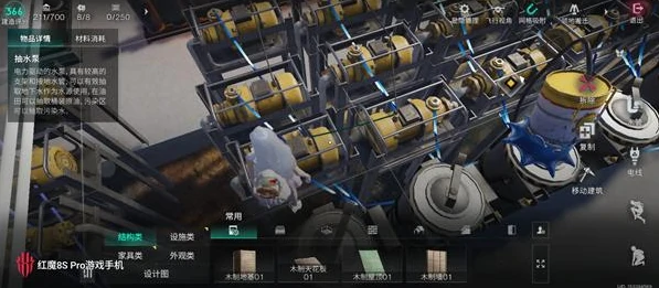 七日世界自动炼油厂怎么建造