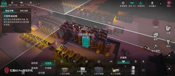 七日世界自动炼油厂怎么建造