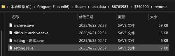情感反诈模拟器重置阅读标记方法 怎么重置阅读标记
