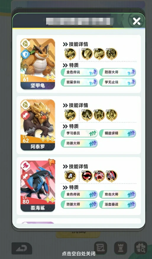 曙光重临覆海鲨阵容推荐