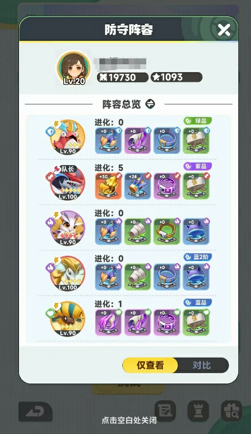 曙光重临覆海鲨阵容推荐