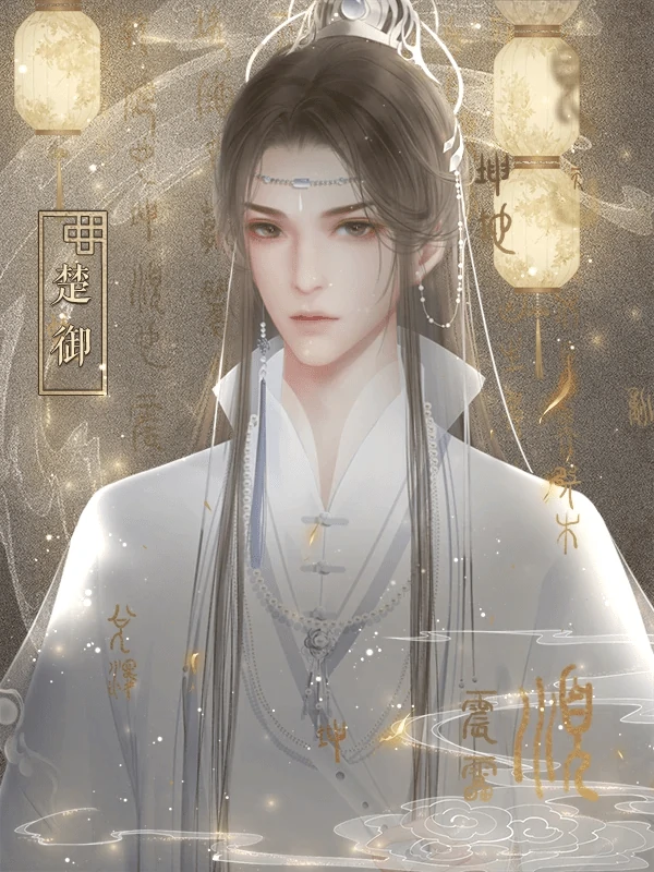 掌门休夫日常武林大会剧情怎么完成