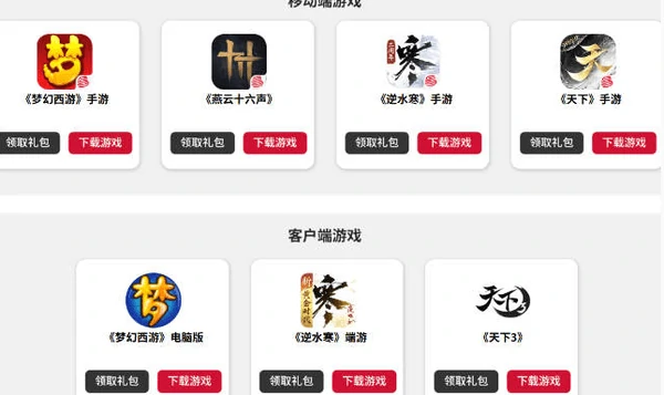 射雕什么时候停运?停运补偿一览