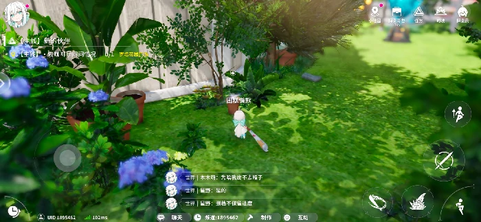 开放空间瓶中小径收藏品在哪里