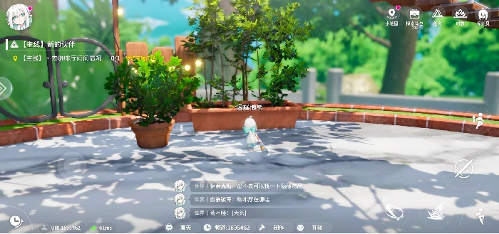 开放空间瓶中小径收藏品在哪里