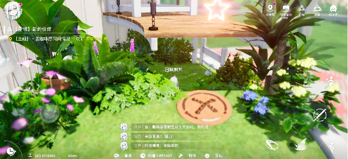 开放空间瓶中小径收藏品在哪里