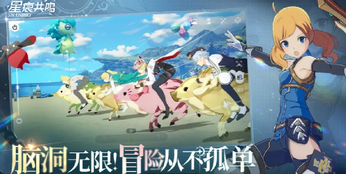 星痕共鸣驯鹰弓怎么玩