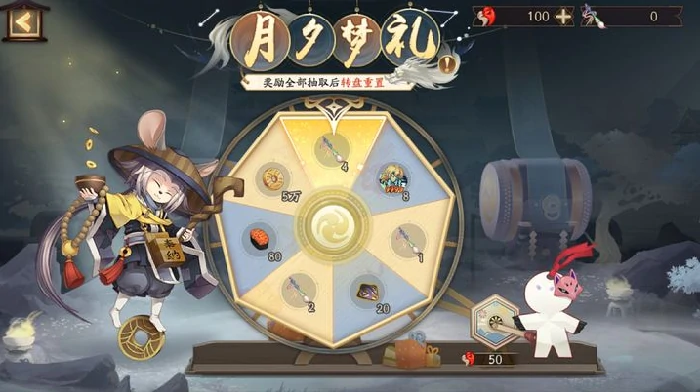 阴阳师轻衫染活动2025介绍