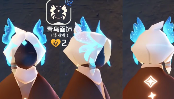 光遇青鸟季毕业礼需要多少季蜡