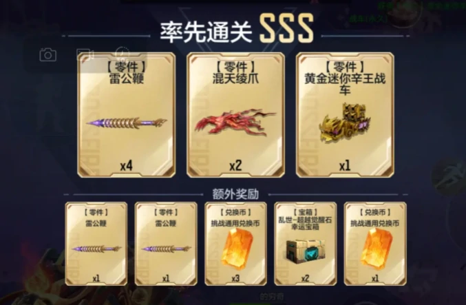 穿越火线手游封神狂潮速通攻略