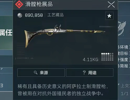 三角洲行动s4收集者道具高爆点位分享