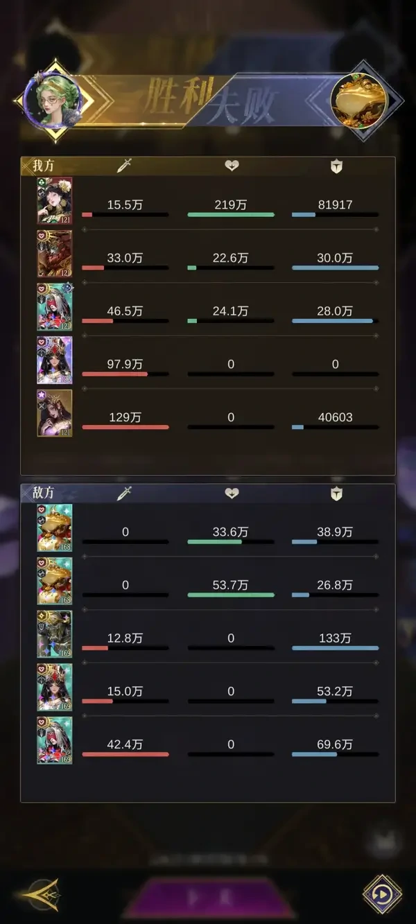 不朽箴言游戏新手开荒攻略