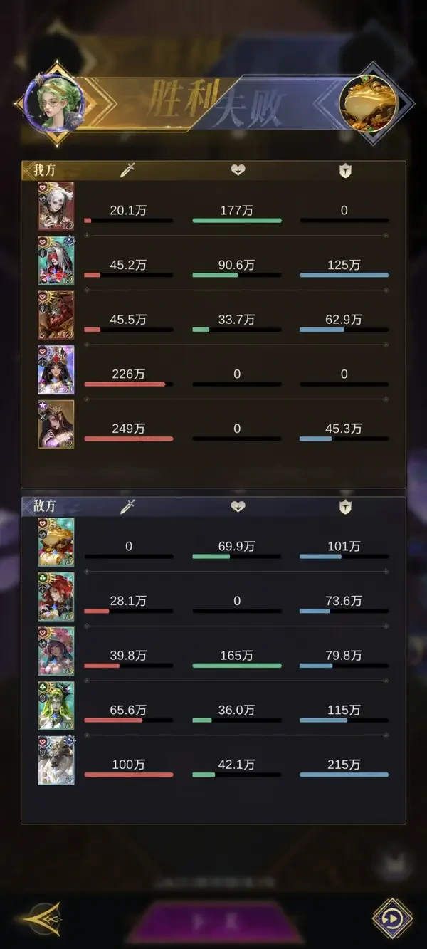 不朽箴言游戏新手开荒攻略